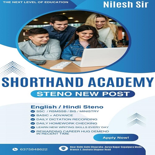 Steno classes in pratap nagar